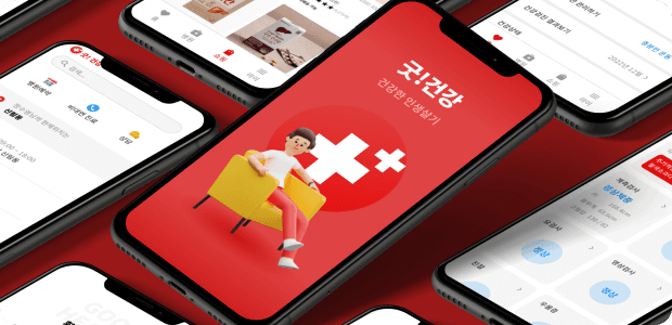 UI/UX